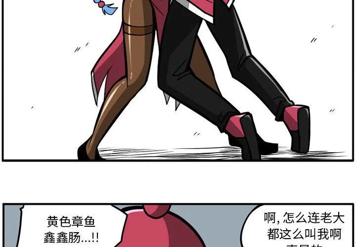 守护者任务漫画,392图