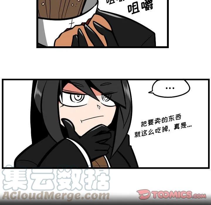守护者1漫画,81图