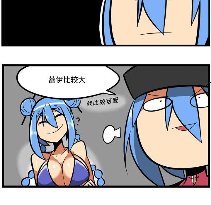 守护者1漫画,142图