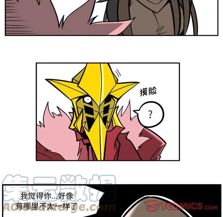 守护者1漫画,291图