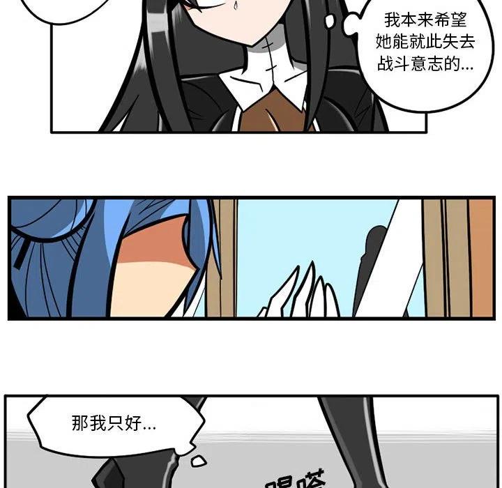 守护者1漫画,132图