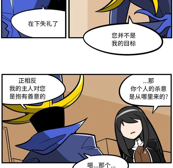 守护者1漫画,162图