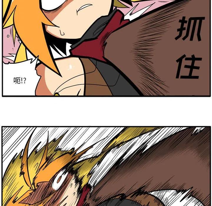 守护者1漫画,212图