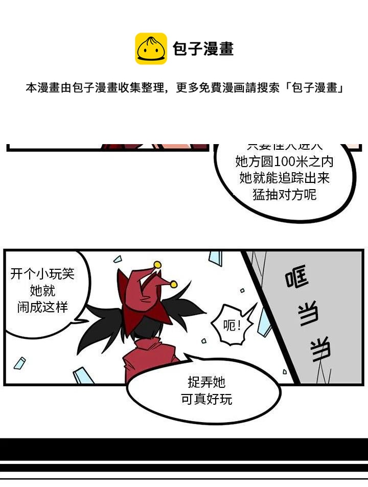 守护者1漫画,262图