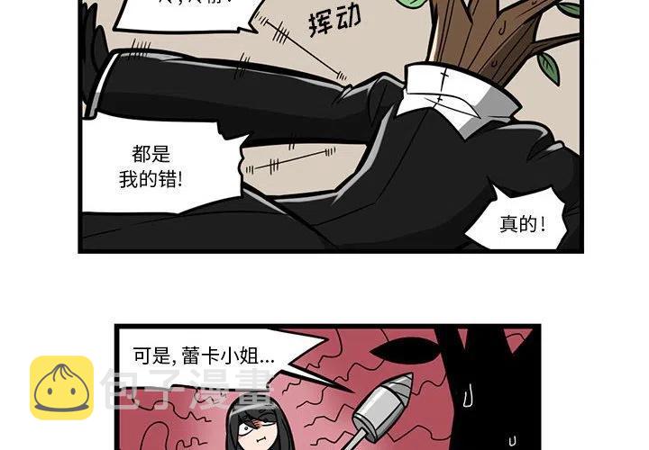 守护者任务漫画,492图