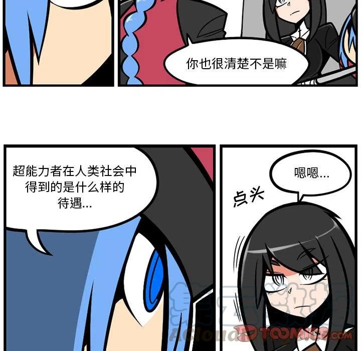 守护者1漫画,131图
