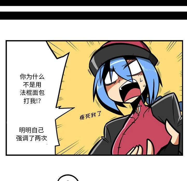 守护者1漫画,142图