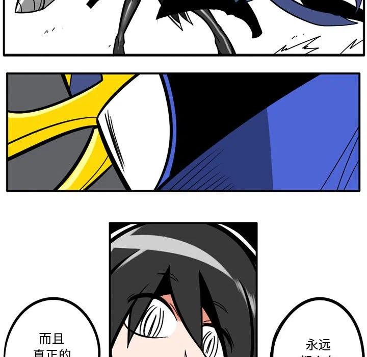 守护者1漫画,172图