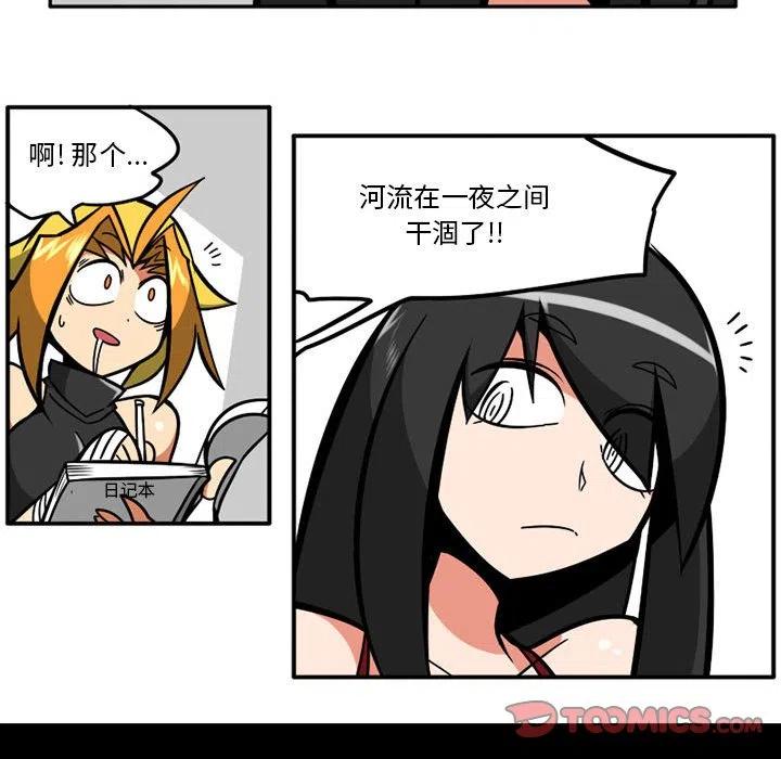 守护者任务漫画,342图