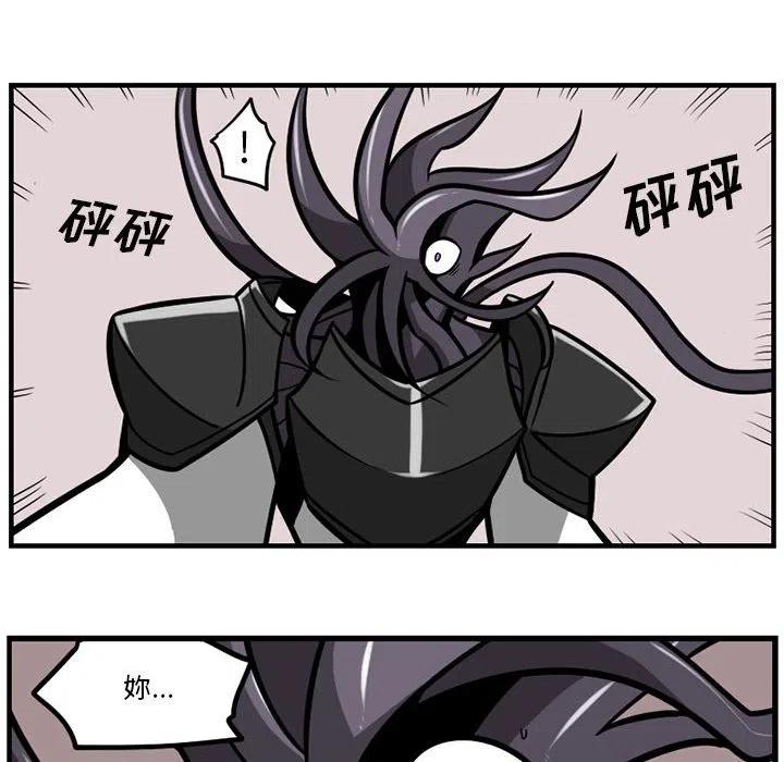 守护者1漫画,472图