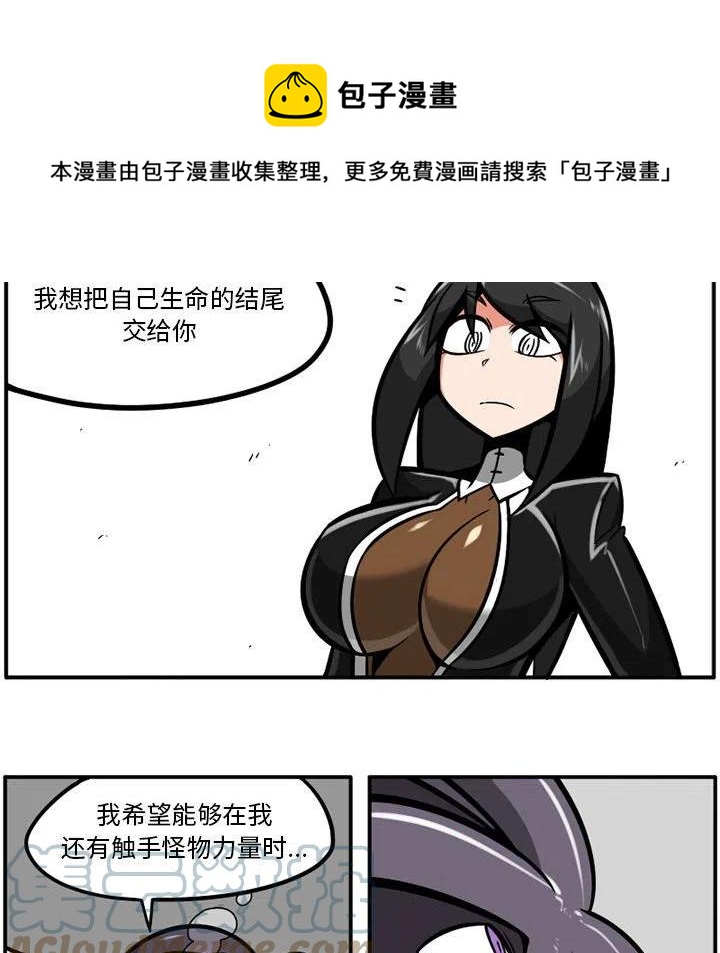 守护者1漫画,451图
