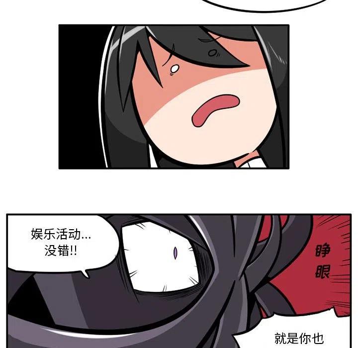 守护者1漫画,452图
