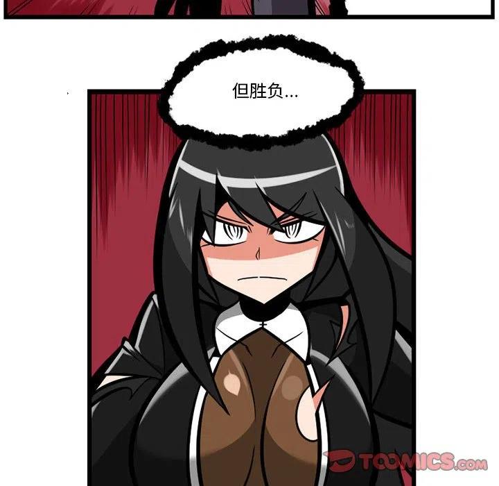 守护者1漫画,472图