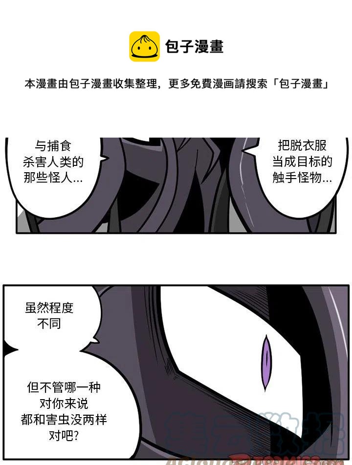 守护者1漫画,451图