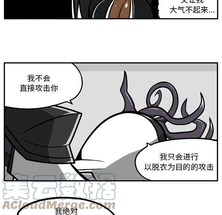 守护者1漫画,451图