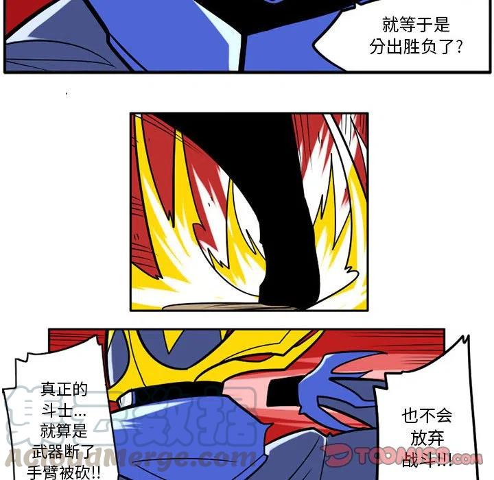 守护者1漫画,171图