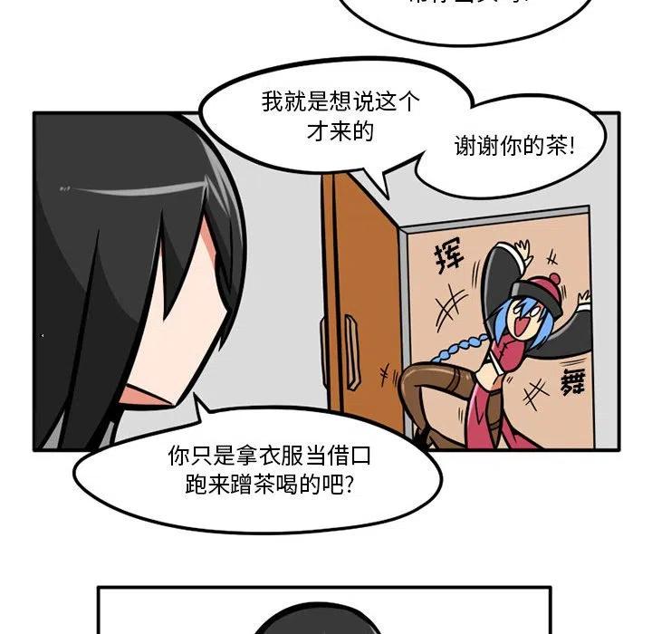 守护者1漫画,442图