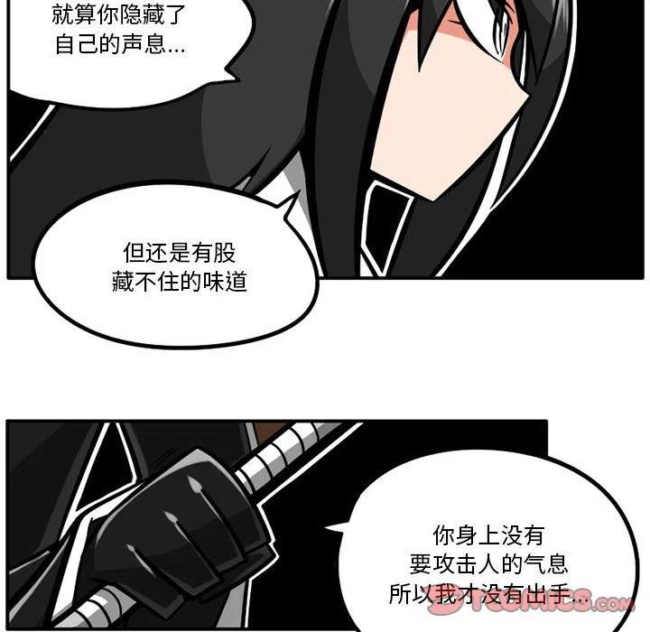 守护者1漫画,442图