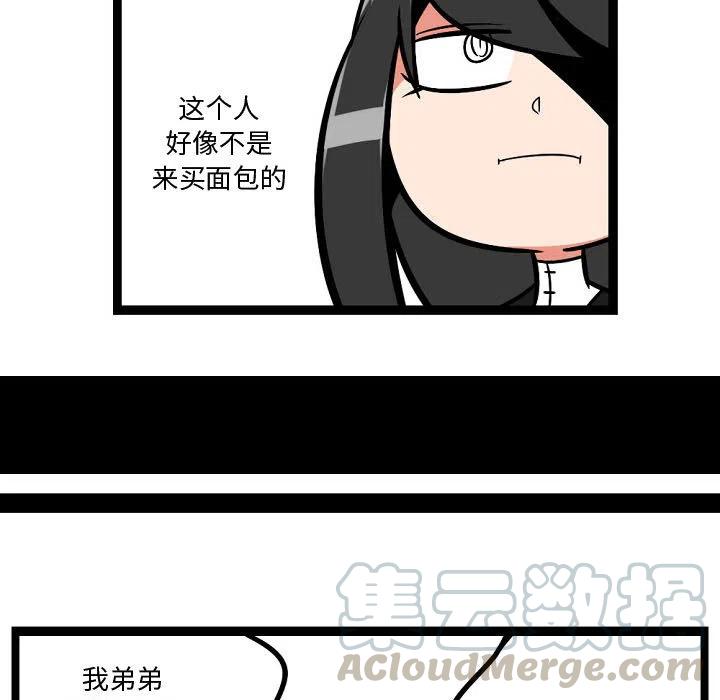 守护者1漫画,31图