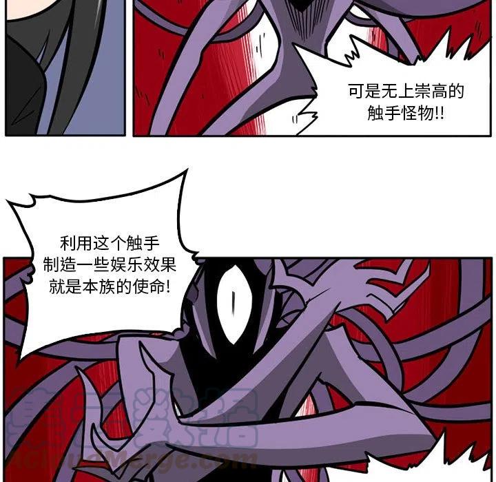 守护者1漫画,51图