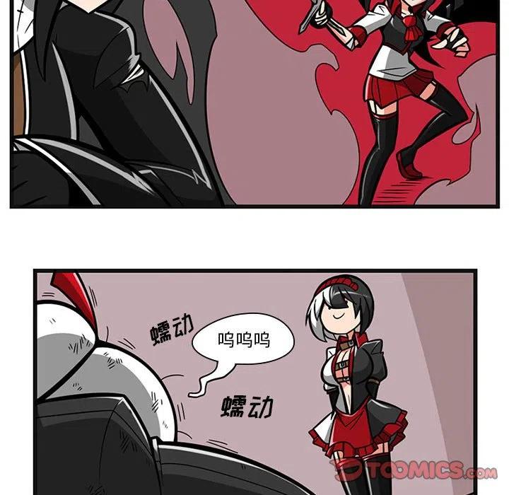 守护者1漫画,542图