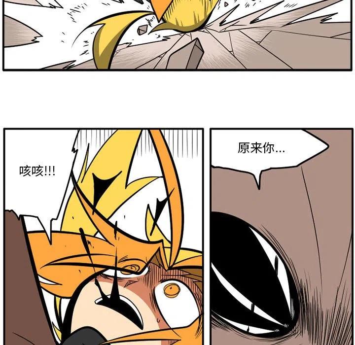 守护者1漫画,212图