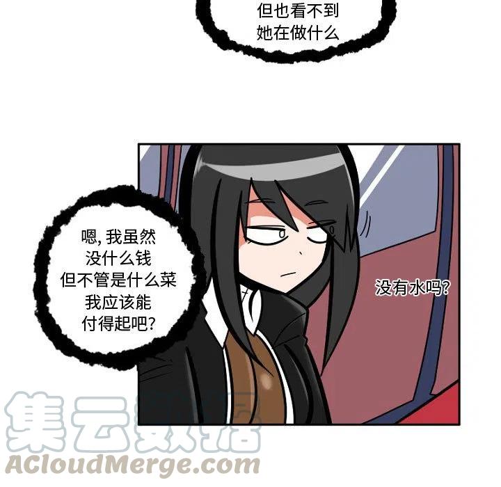 守护者任务漫画,71图