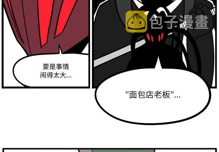 守护者1漫画,152图