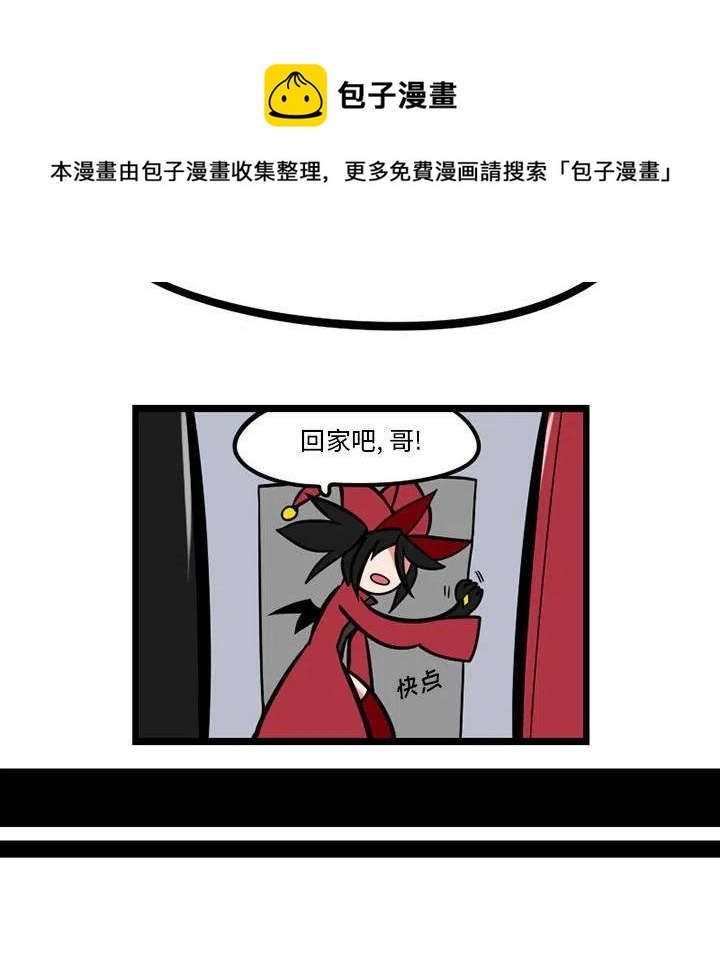 守护者1漫画,302图