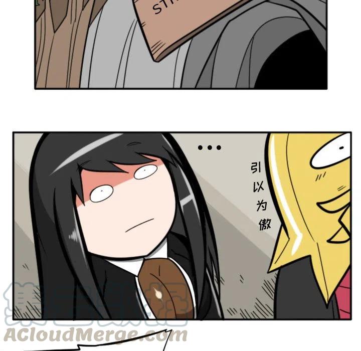 守护者1漫画,101图
