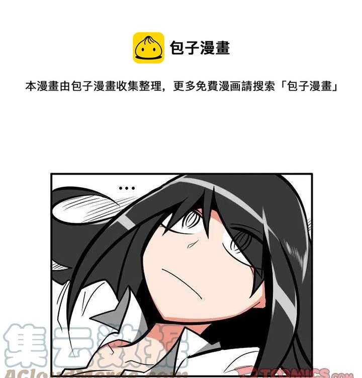 守护者任务漫画,251图