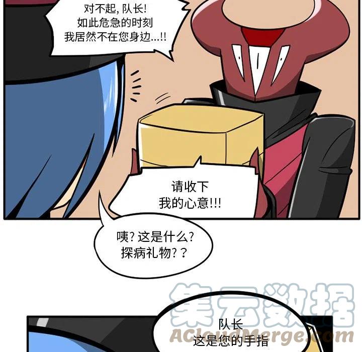 守护者1漫画,391图