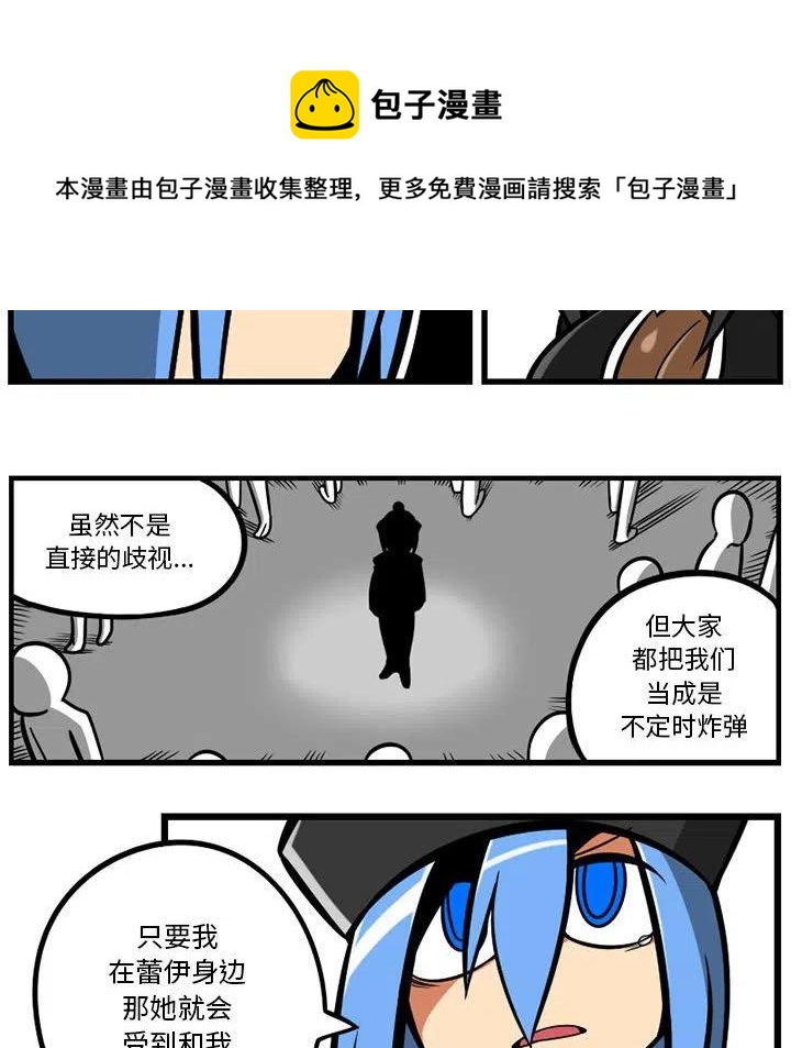 守护者1漫画,132图