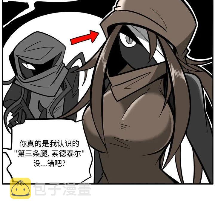 守护者1漫画,292图