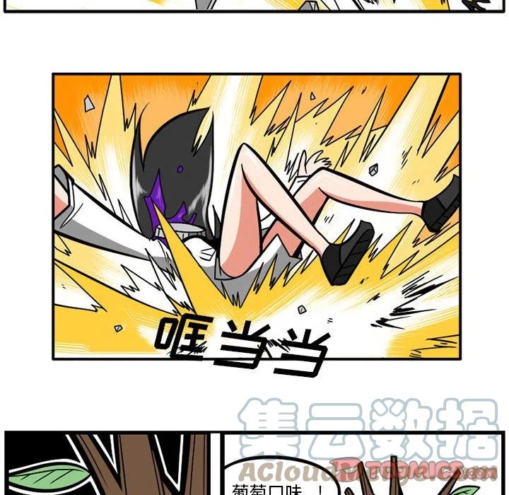 守护者1漫画,251图