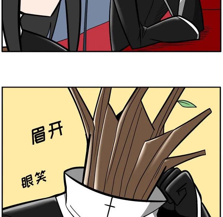 守护者1漫画,82图