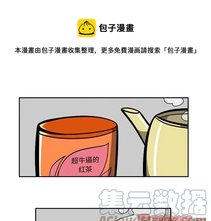 守护者任务漫画,321图