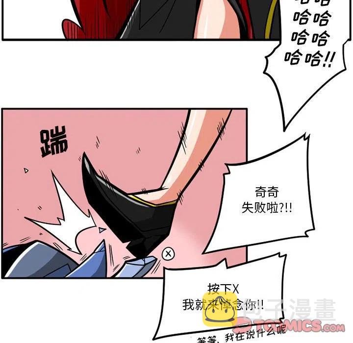 守护者1漫画,422图
