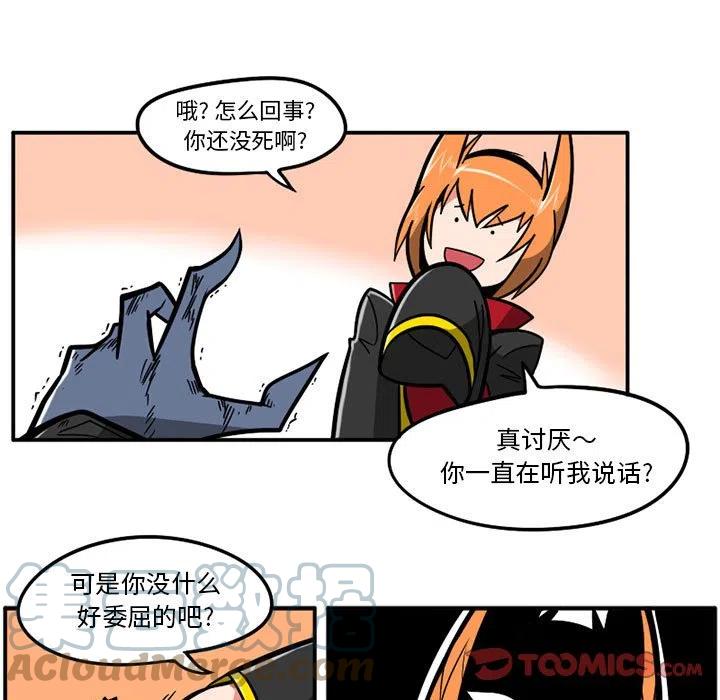 守护者1漫画,421图