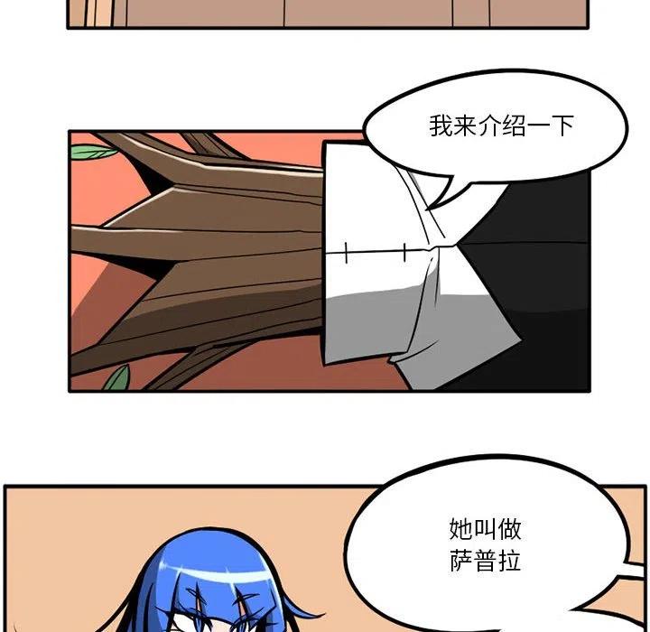 守护者1漫画,402图