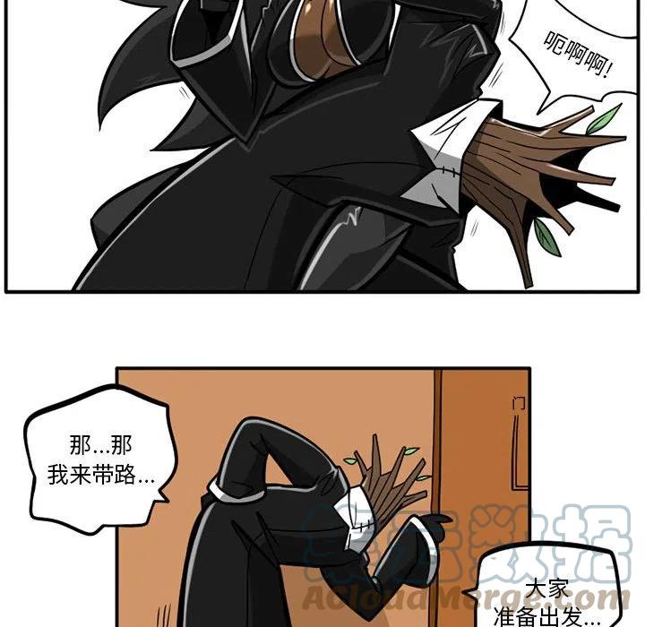 守护者1漫画,391图