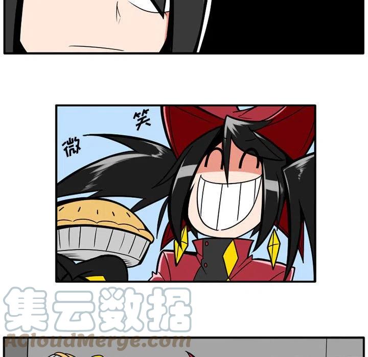 守护者1漫画,251图