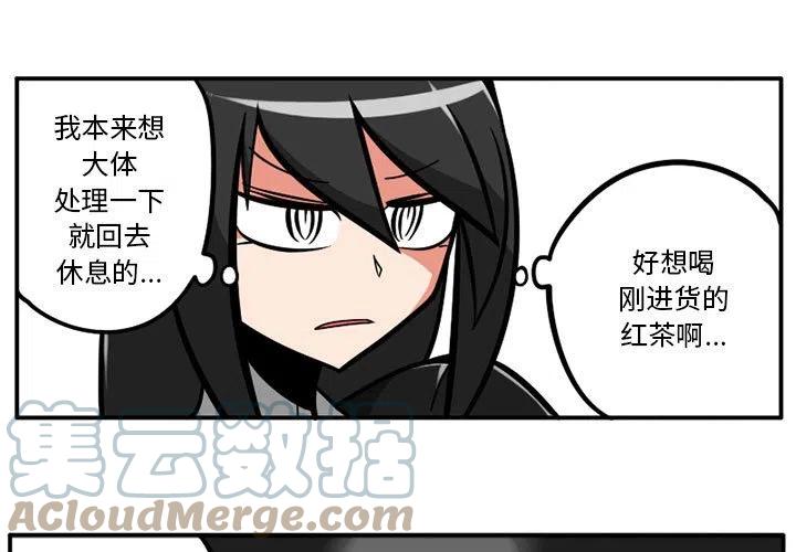 守护者1漫画,351图