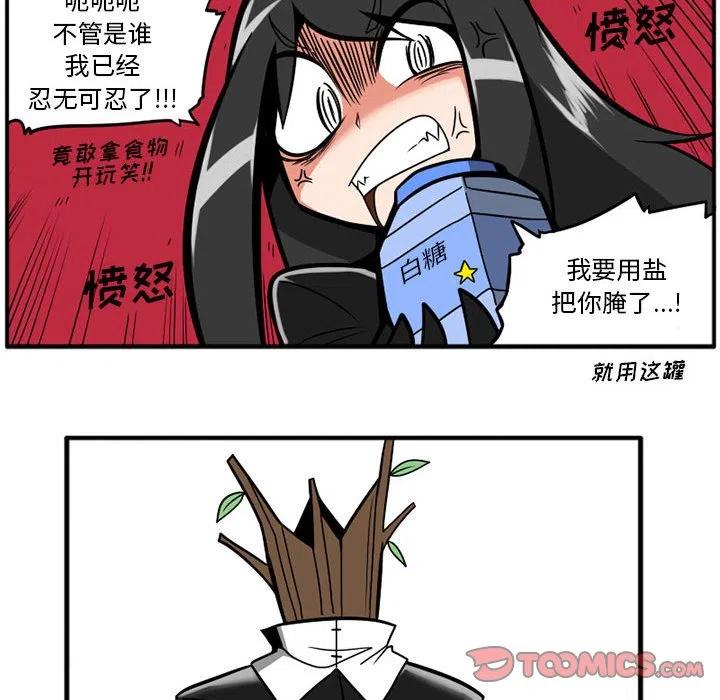 守护者1漫画,262图
