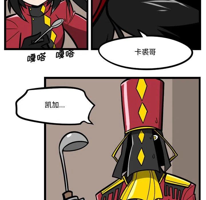 守护者1漫画,262图
