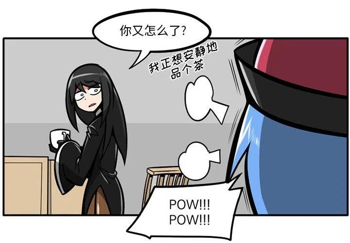 守护者任务漫画,442图