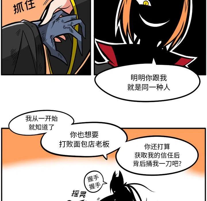 守护者1漫画,422图