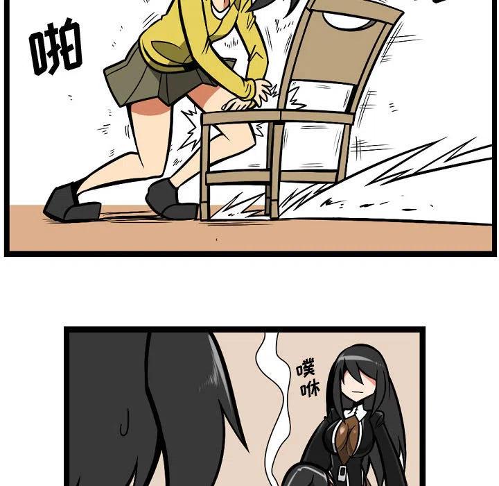 守护者1漫画,32图