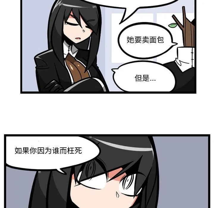 守护者1漫画,302图