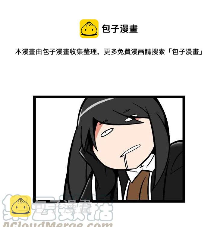 守护者任务漫画,31图